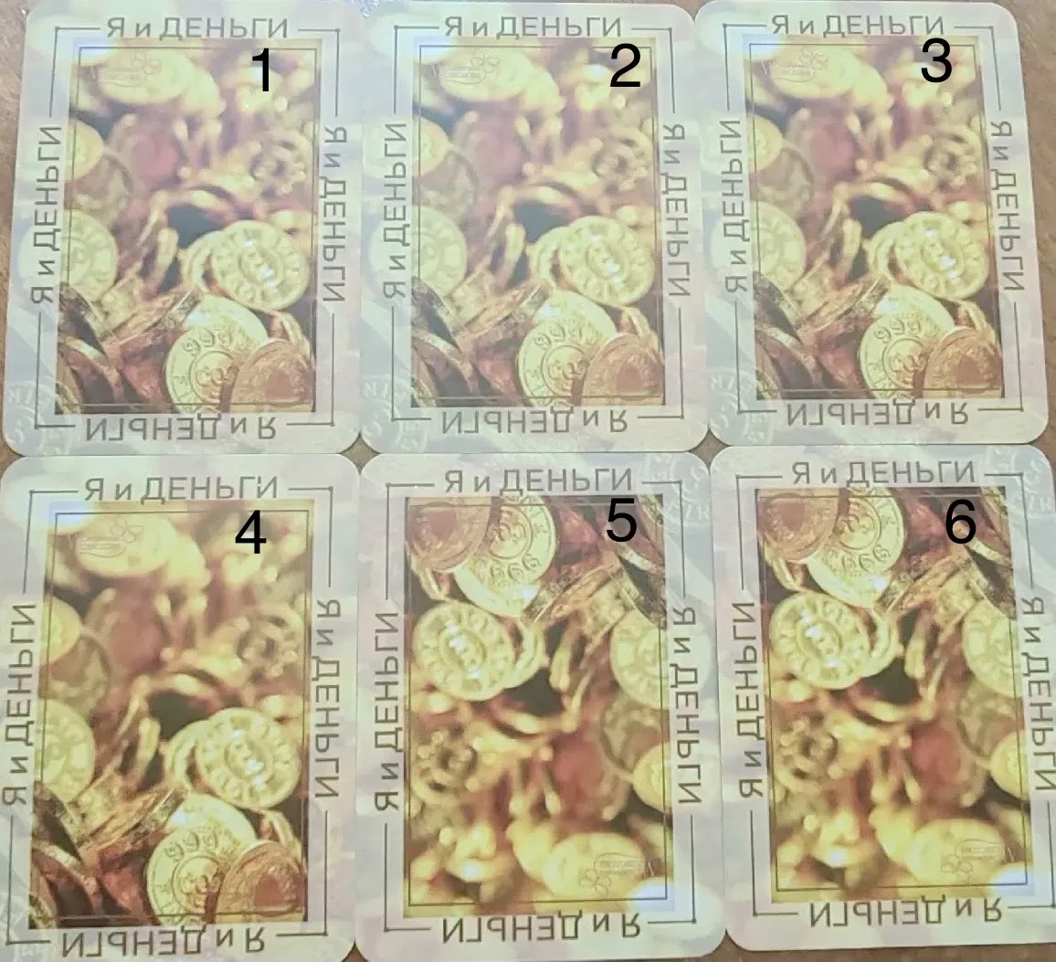 Новая неделя. Я и деньги 💰