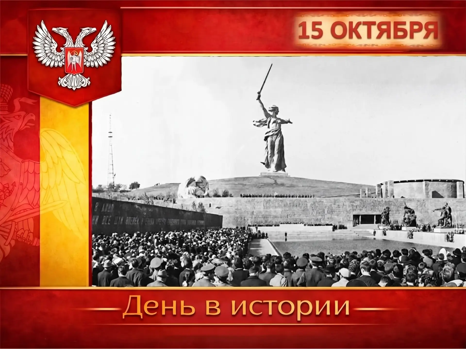 🇷🇺 В России: