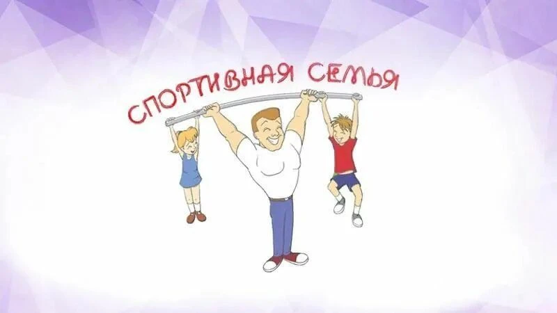 🎉 Спортивный праздник ко Дню отца в средней группе! 🎉