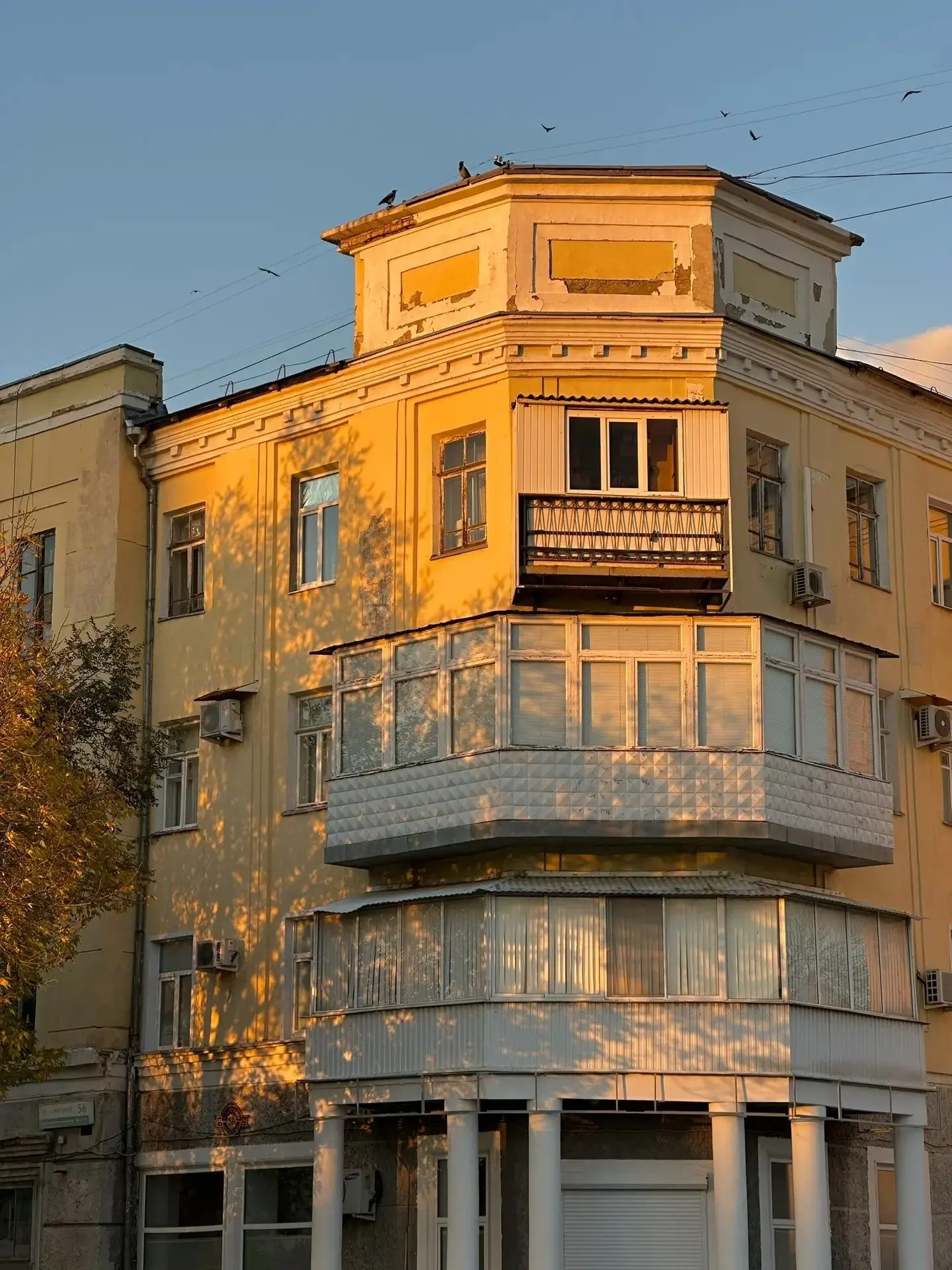 Доброе утро, Оренбург ❤️