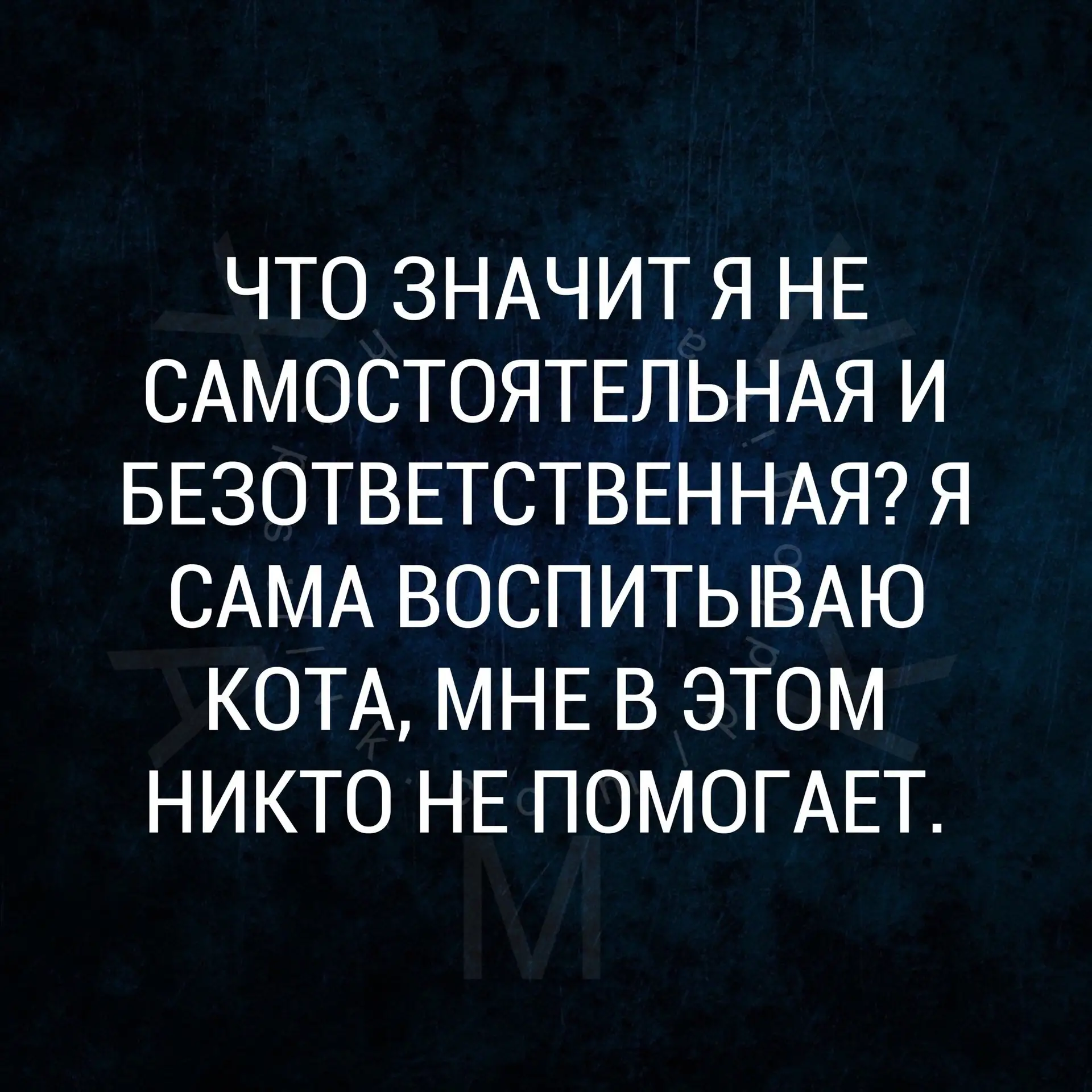 Действительно!!!