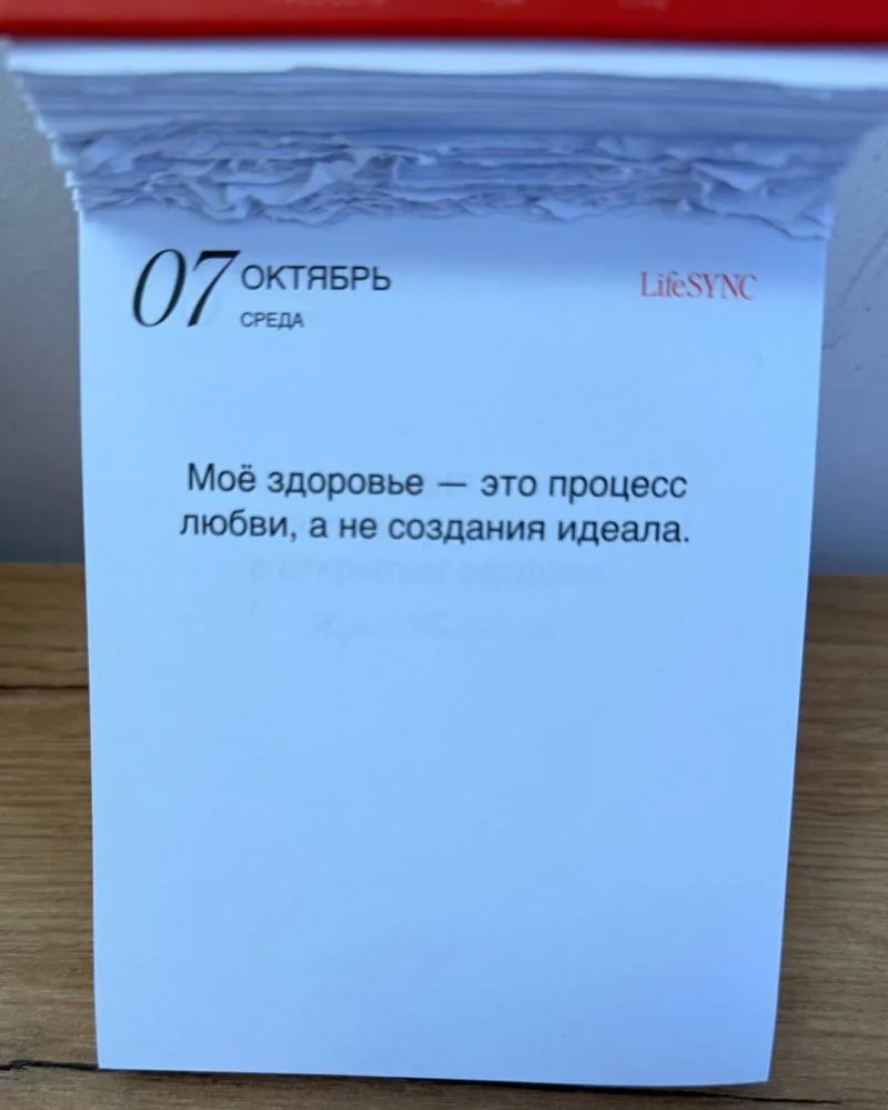 #Напоминание