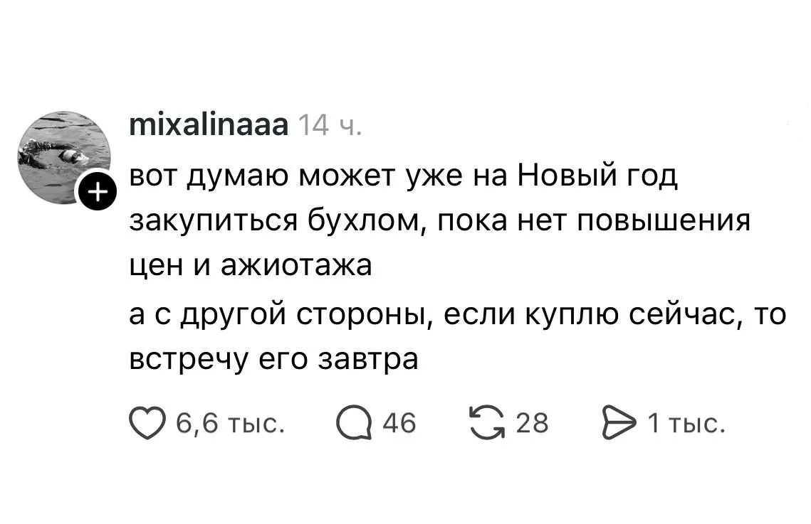 Главное не попасть во временную петлю)