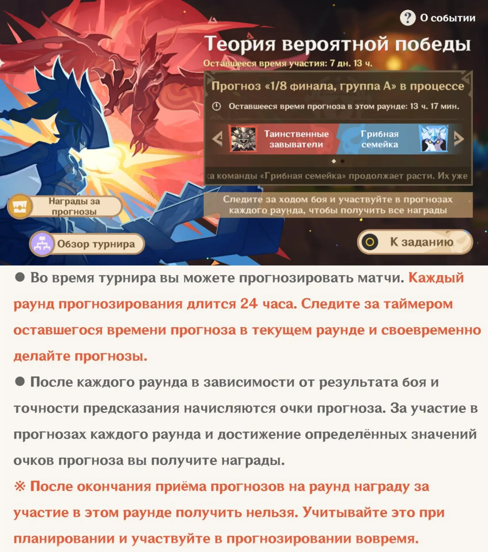🔔 Важно: новый ивент нельзя пройти за один день