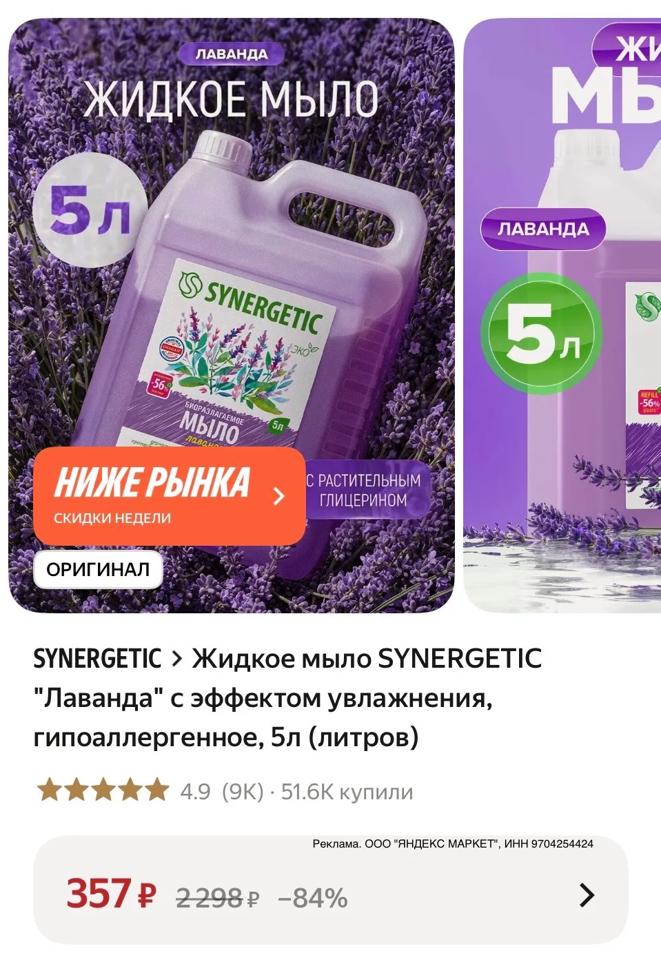 Успеваем