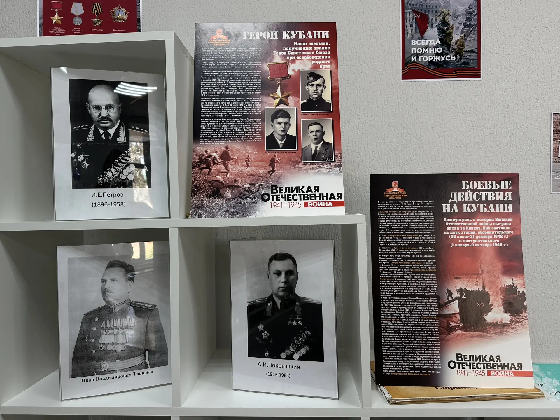 🎖️Герои Кавказа 🕯️