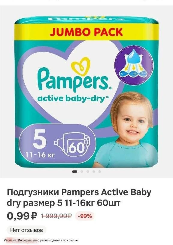 Подписчики делятся своими находками 😉🚨