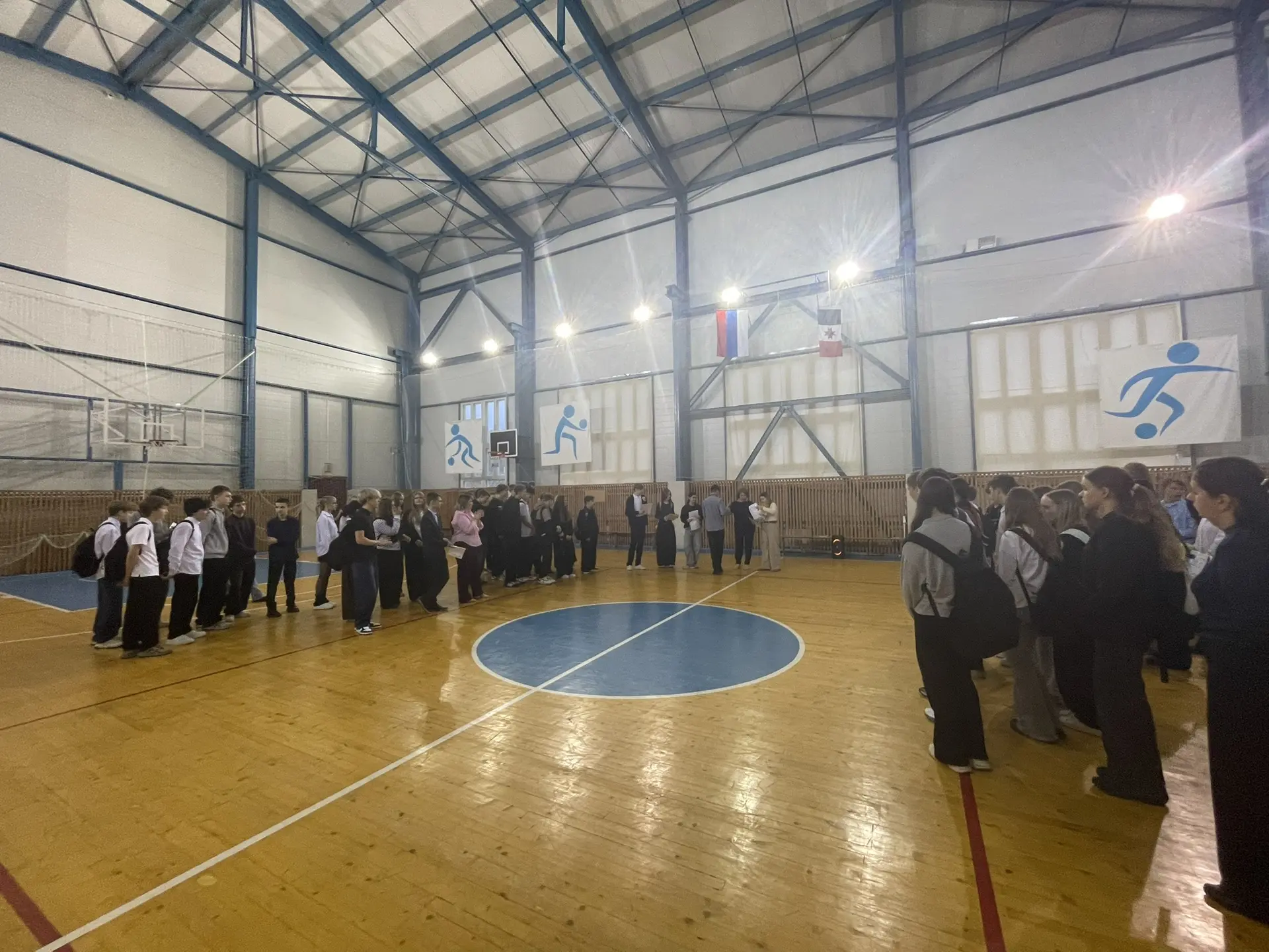 Добрый день, школа! 🎉