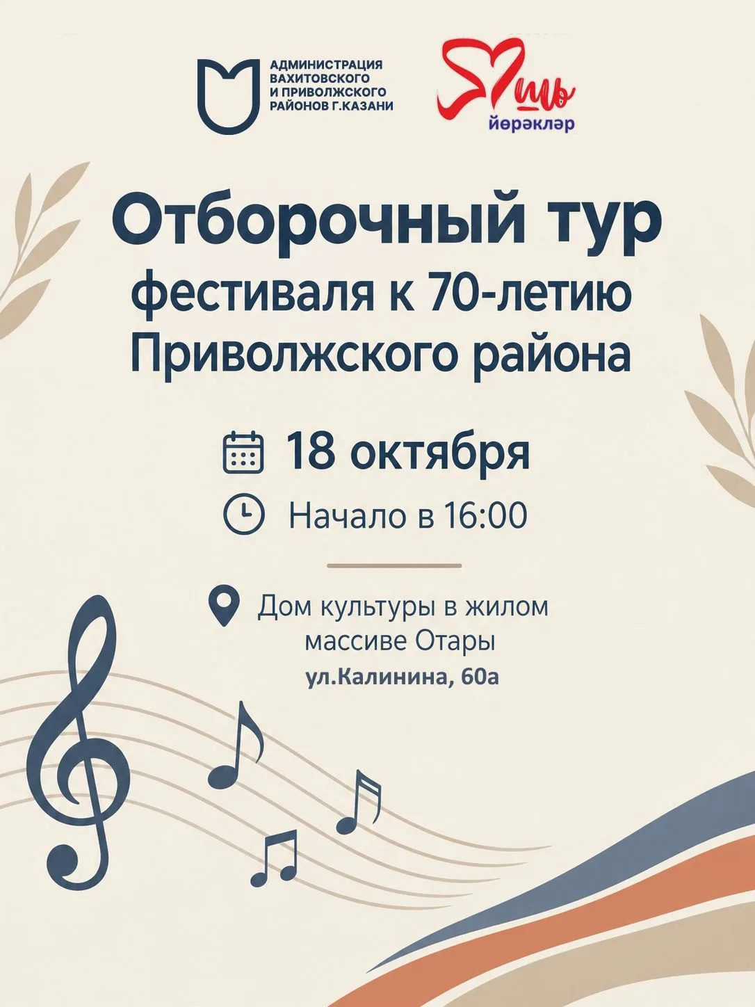 Время сиять на сцене 🤍