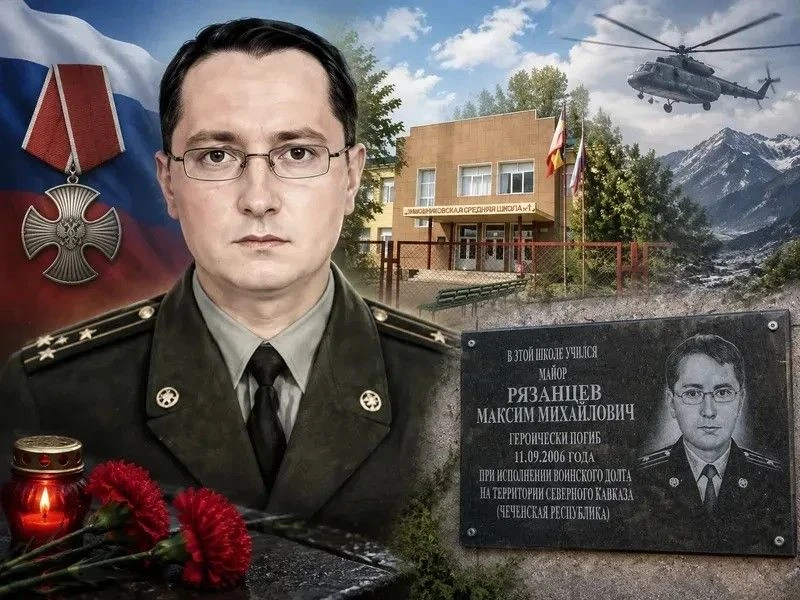 На фасаде Зимовниковской СОШ №1 нашего поселка установлена мемориальная доска в честь м...
