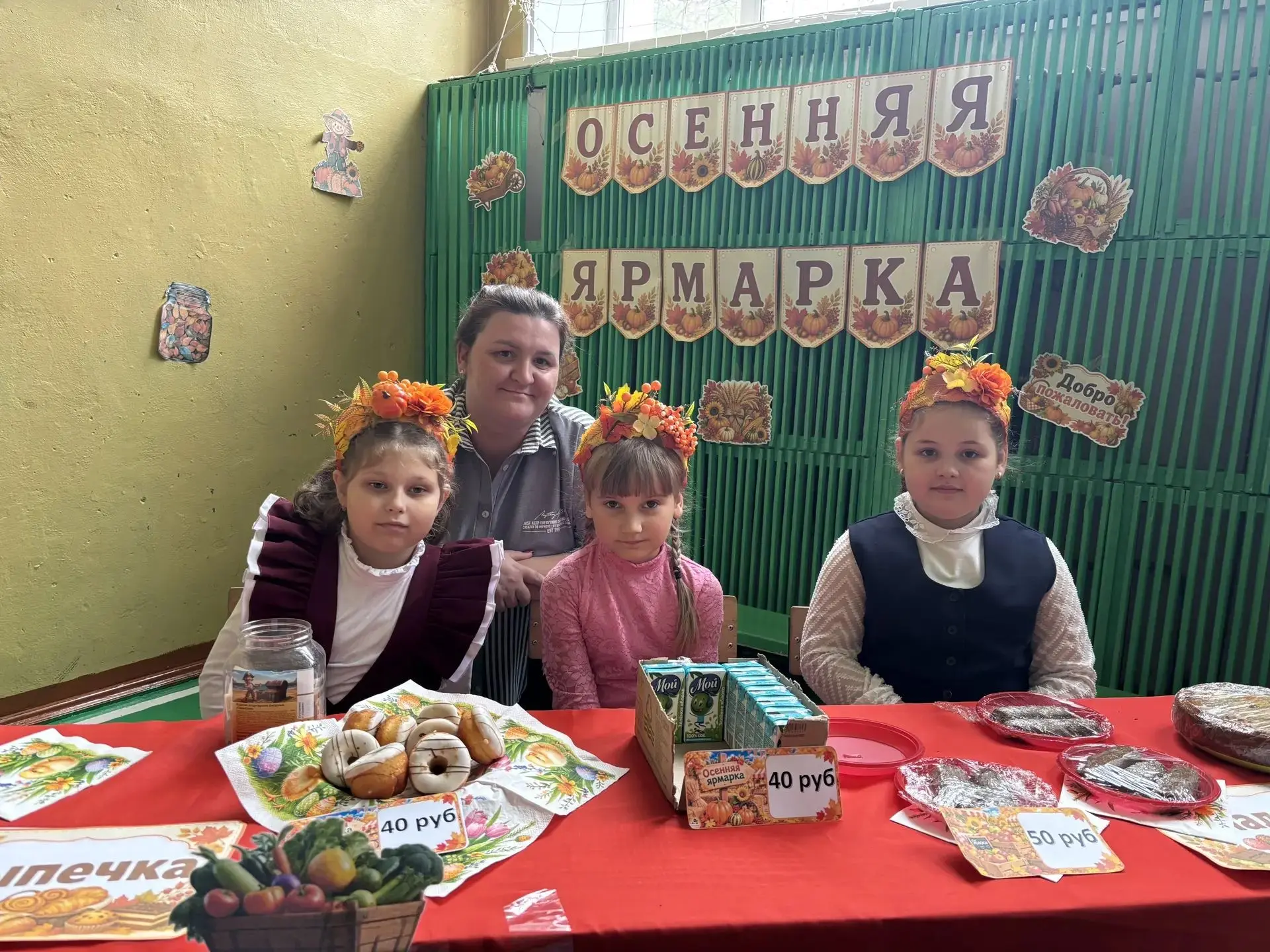 В стенах Юхтинской школы прошла осенняя ярмарка в поддержку участников СВО и приюта для...