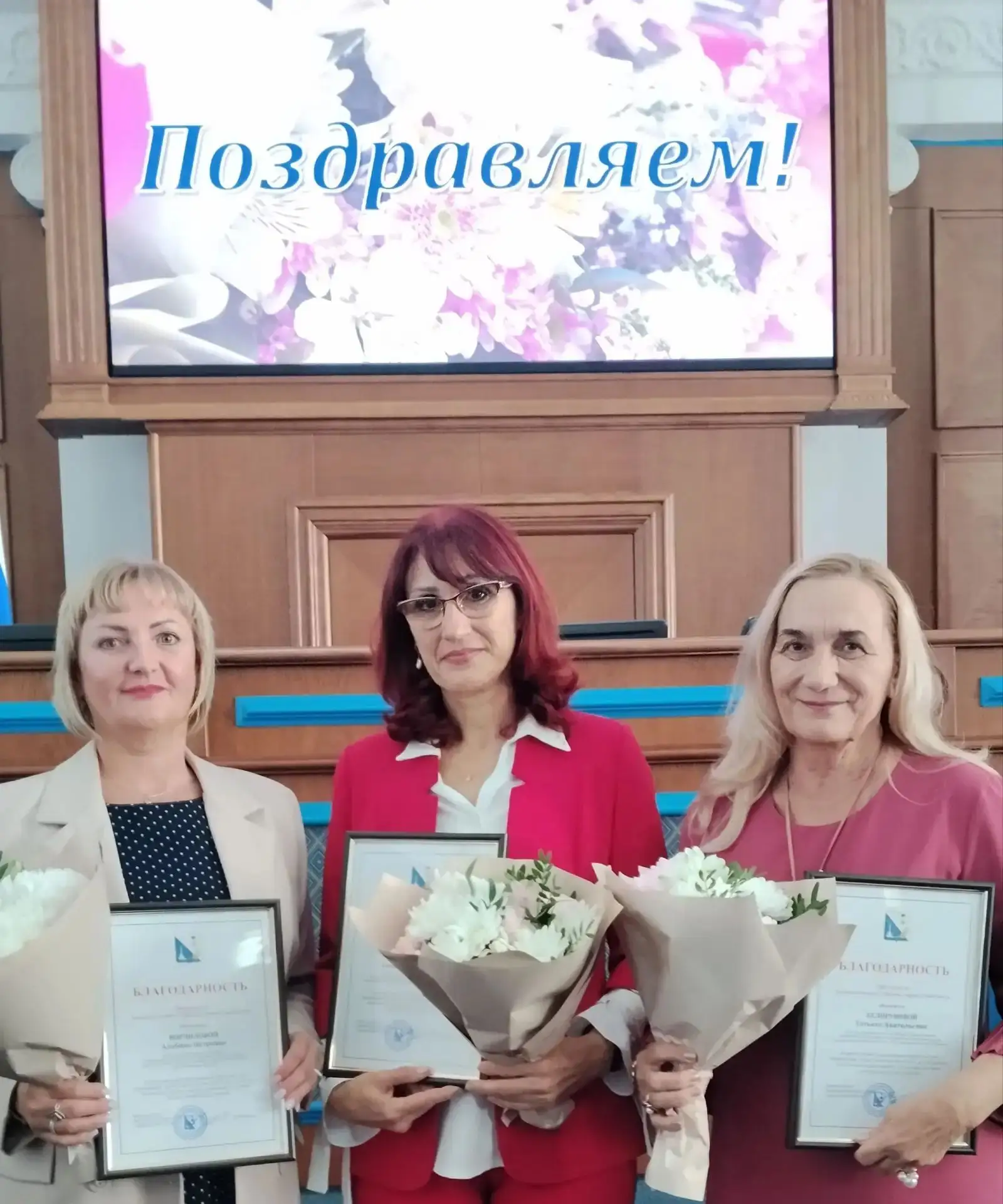 📋 Награды от Законодательного собрания города