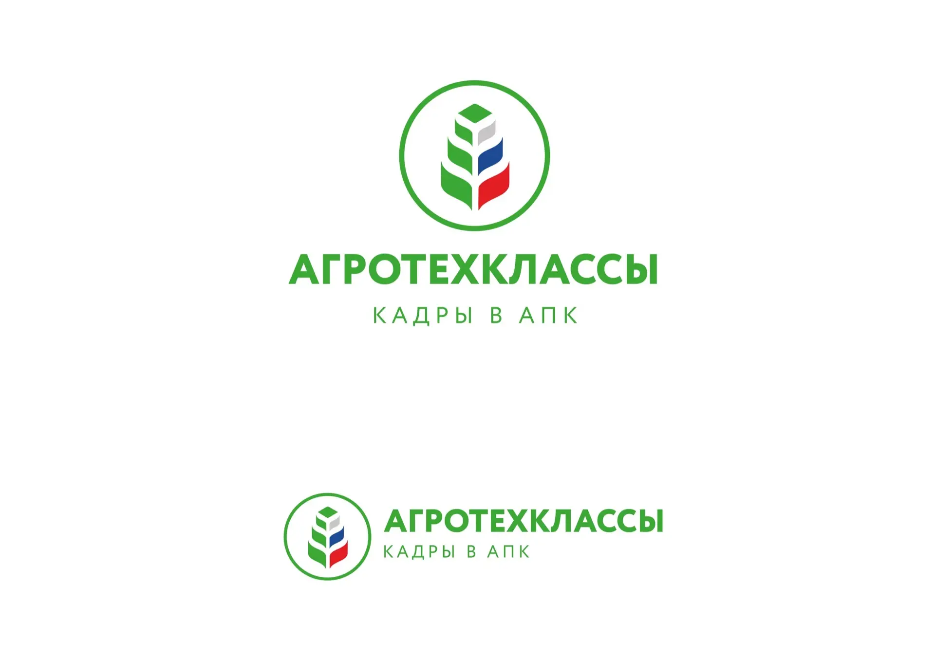 🌱 Современные агротехнологии — в школьные классы!