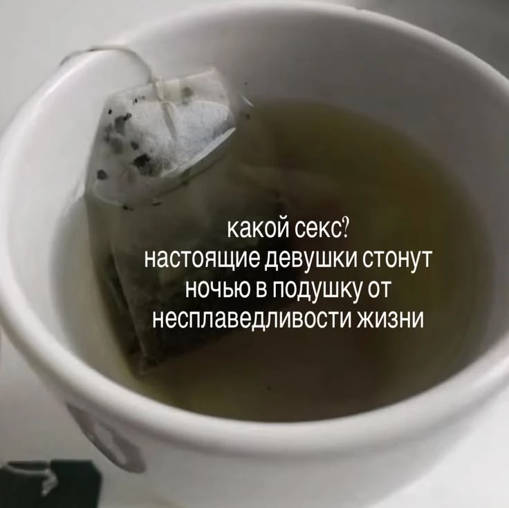 Вот именно