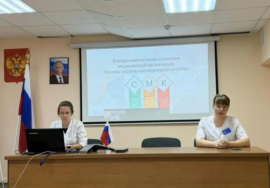 Повышаем качество и  безопасность!