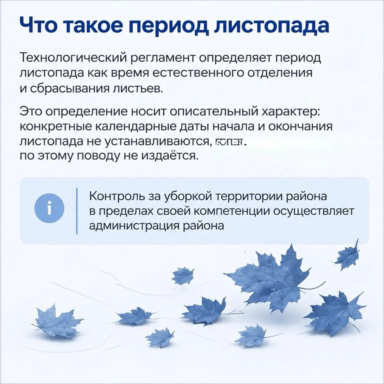 REPOST ↓ Жилищный комитет Санкт-Петербурга