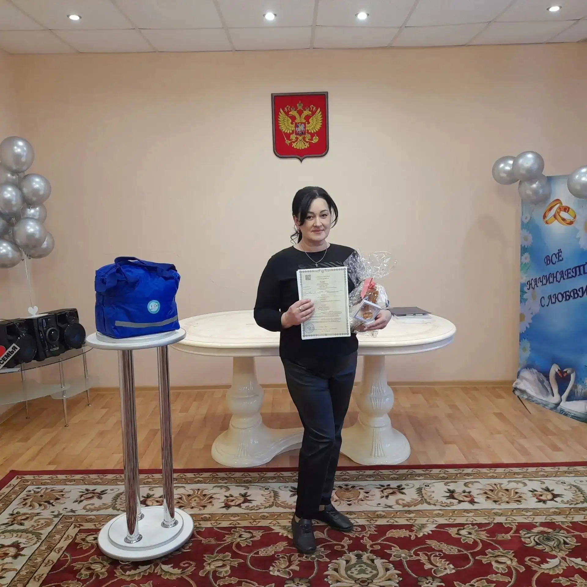 В День солнечных улыбок в отделении ЗАГС Архаринского муниципального округа зарегистрир...