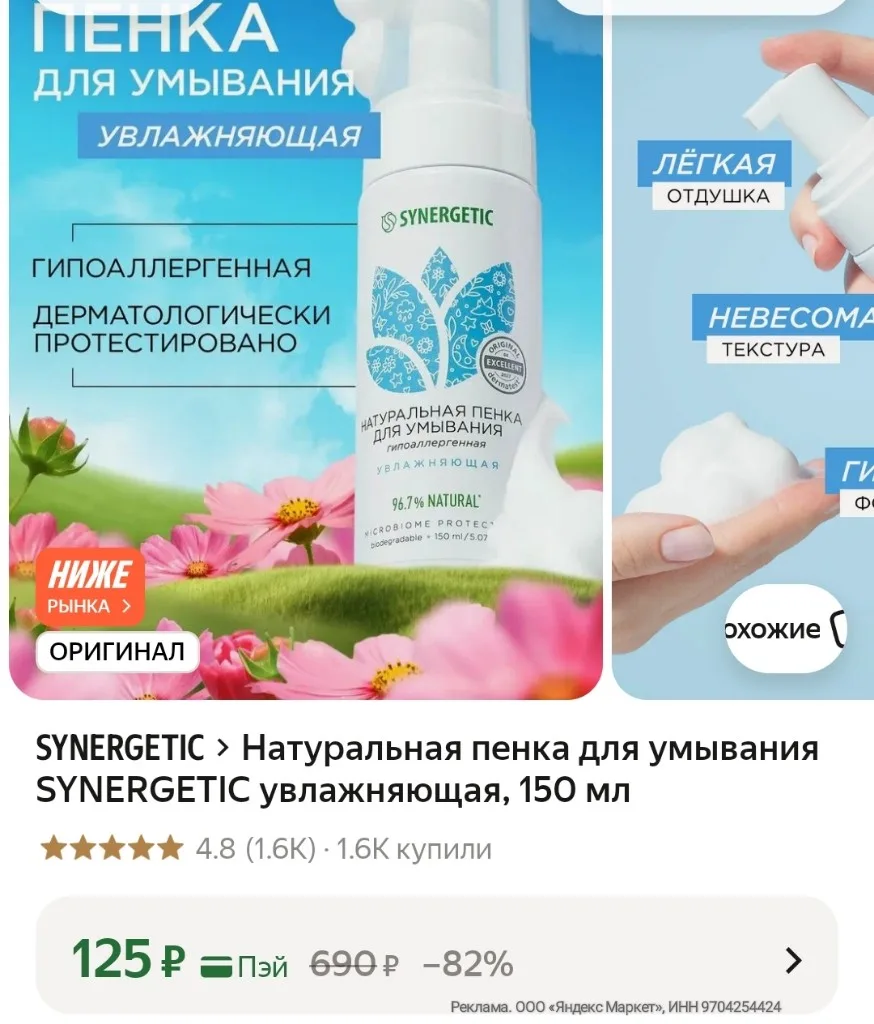 Срочно ❗❗❗