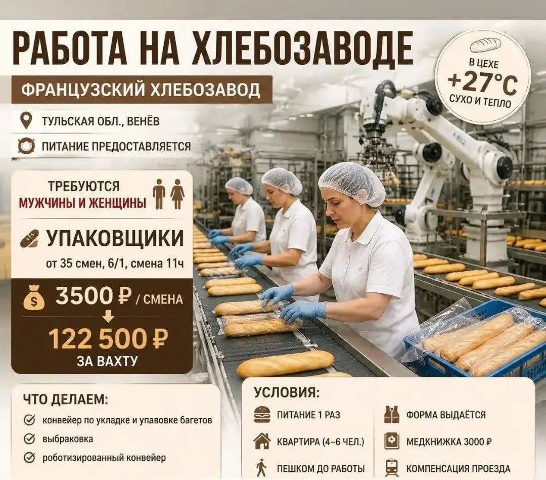 🎫 ПОКУПАЕМ БИЛЕТЫ