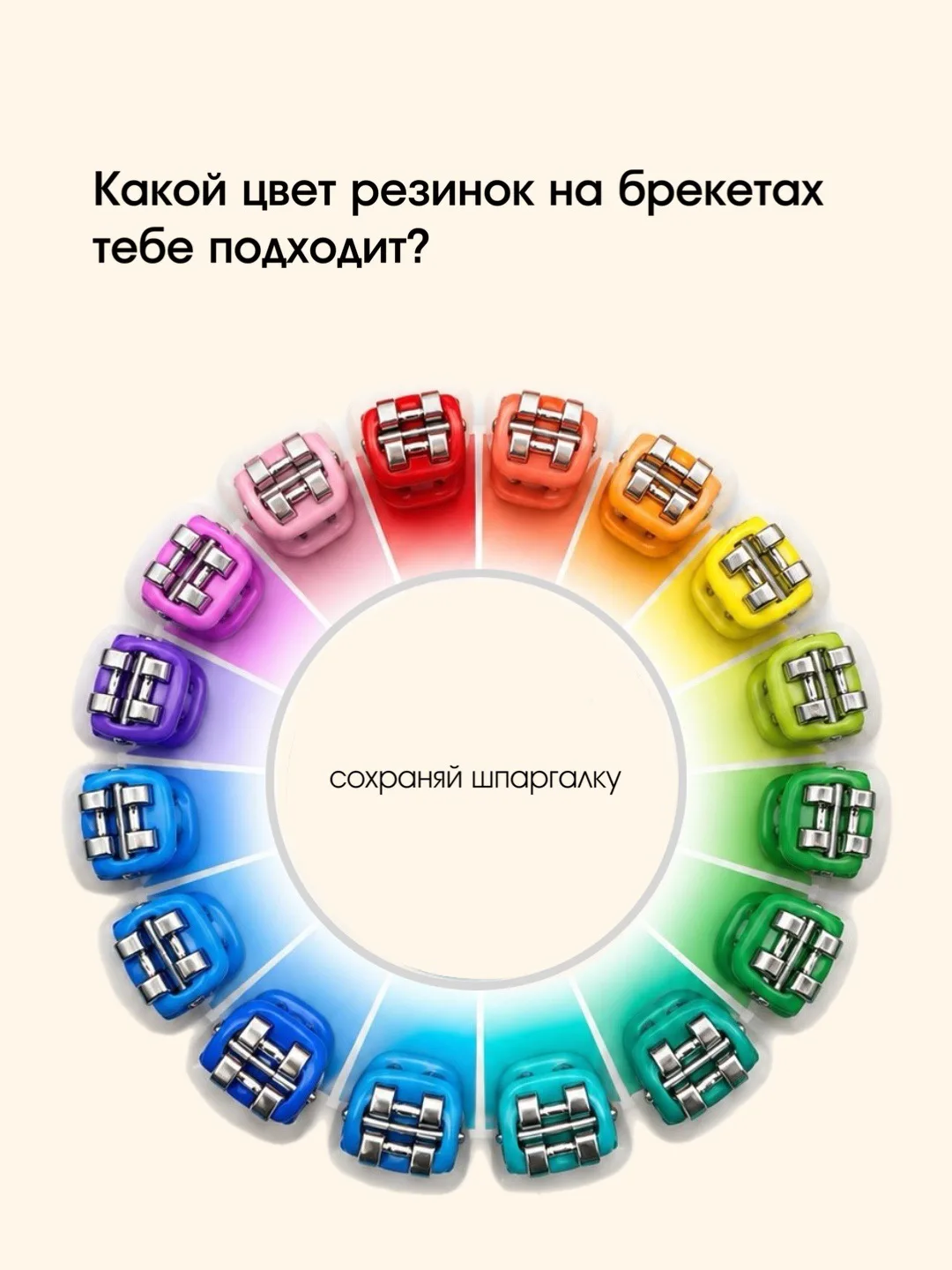 Теперь вы знаете, как цвет лигатур может влиять