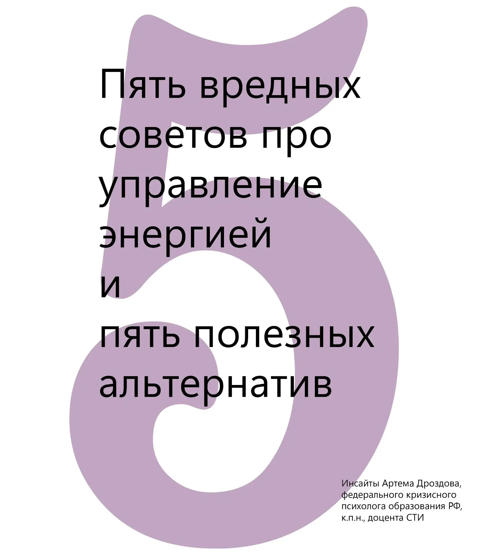 🔋 Продолжаем Неделю внутреннего баланса!