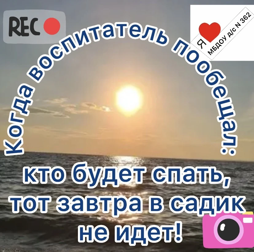 Режимные моменты — опора дня дошкольника, а сон — его важная часть!