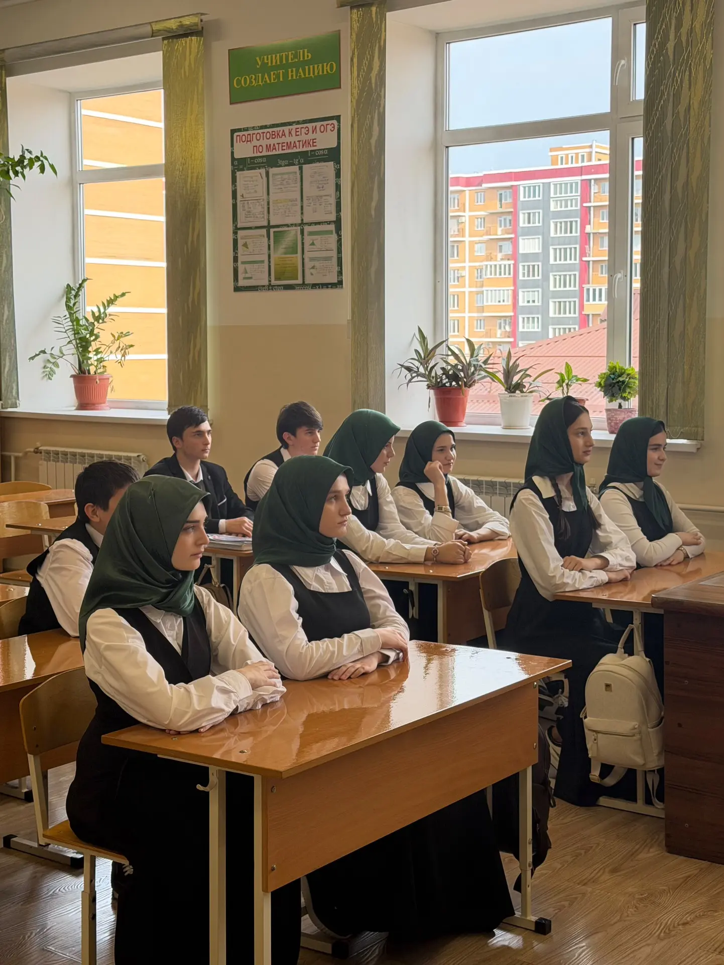 📚 Классные часы для учащихся 8–9 классов