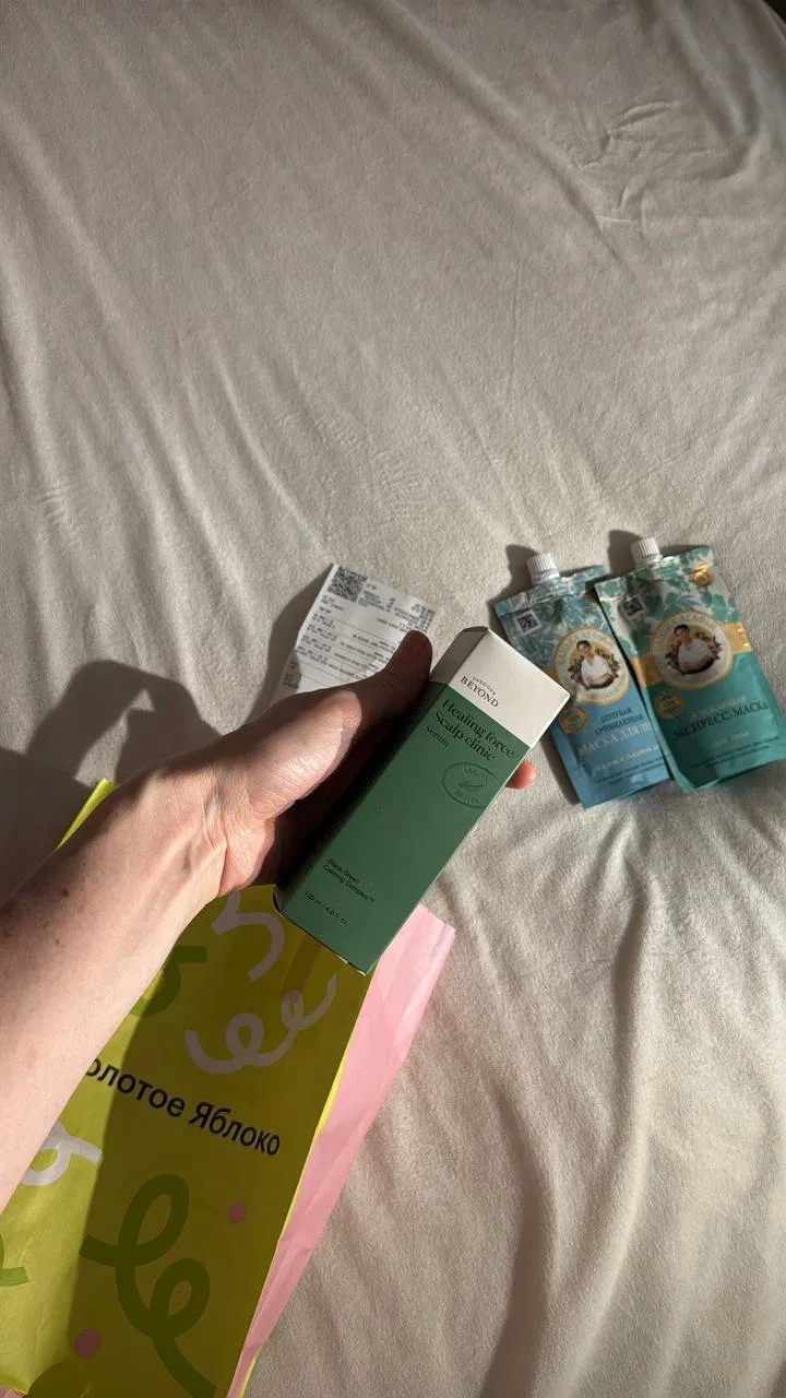А вы что взяли со скидкой 450 баллов? 💅🏻