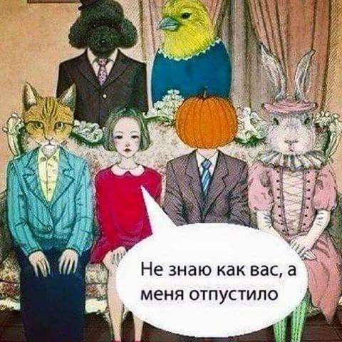 МРТ это плутоническая процедура, так что ощущение облегчения взялось не на ровном месте 😂