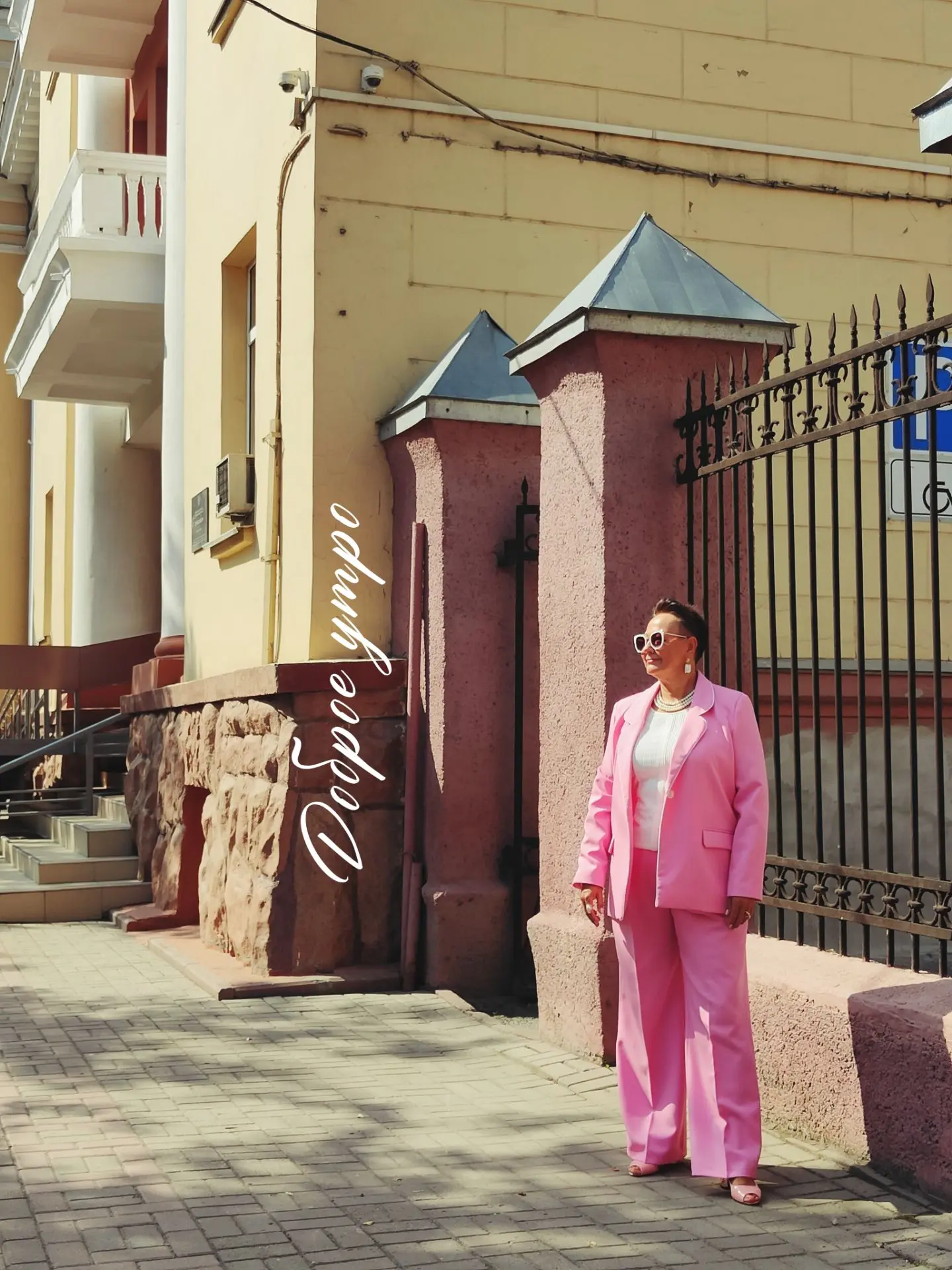 ДОБРОЕ УТРО СРЕДЫ! ☀️