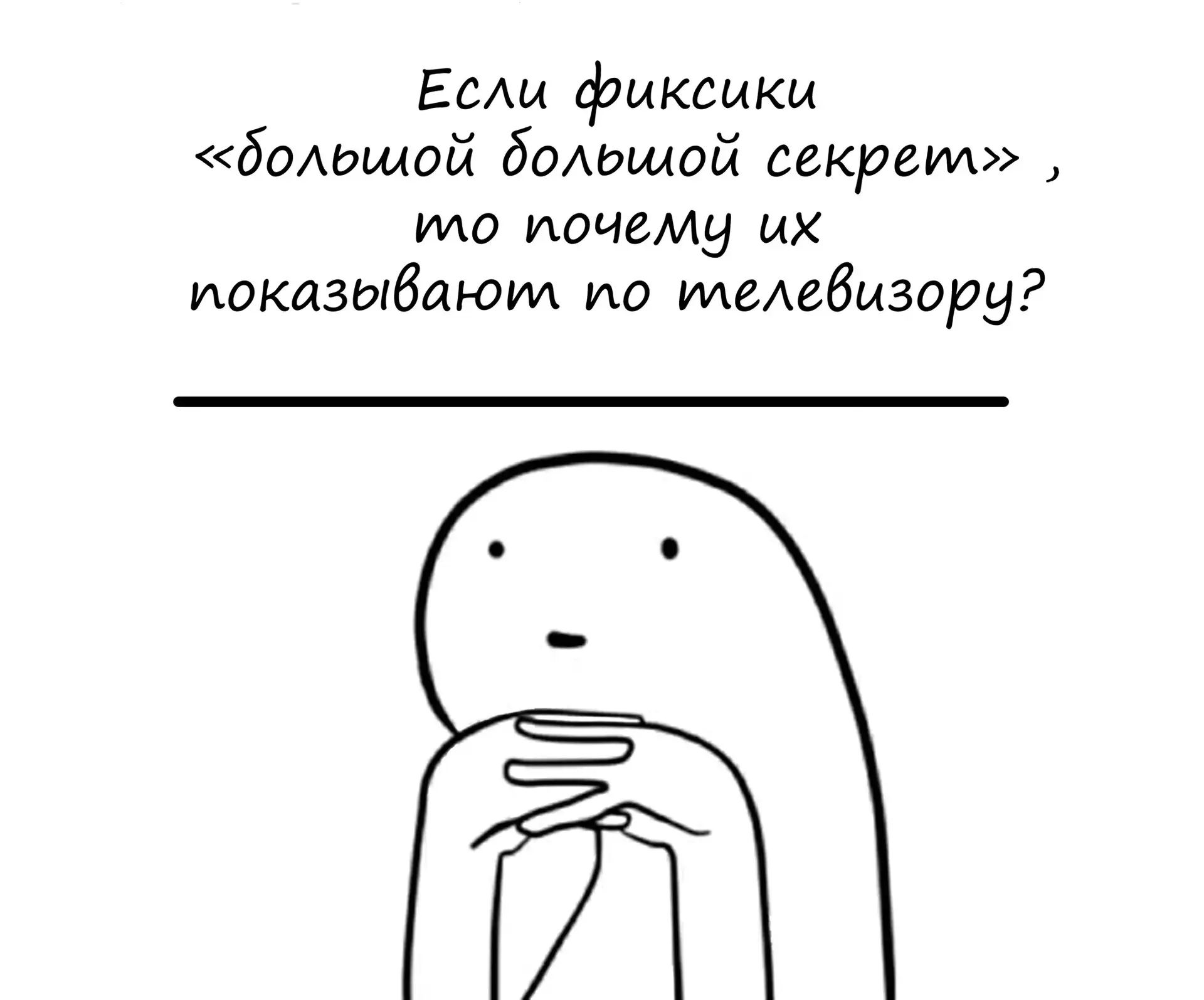 РЕАЛЬНО
