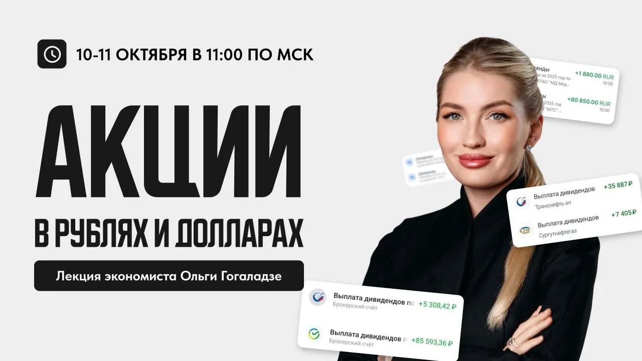 Как российские и зарубежные компании помогут вам создать дополнительный доход?