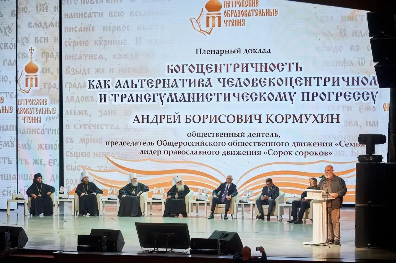 Владимир Зорин обратился к участникам XIV Петровских образовательных чтений в Челябинск...