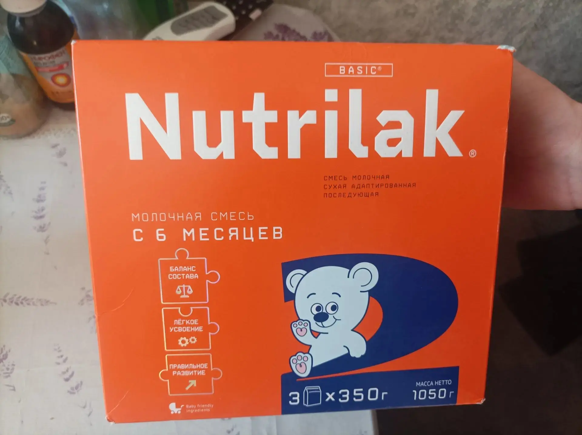 От подписчика Аза