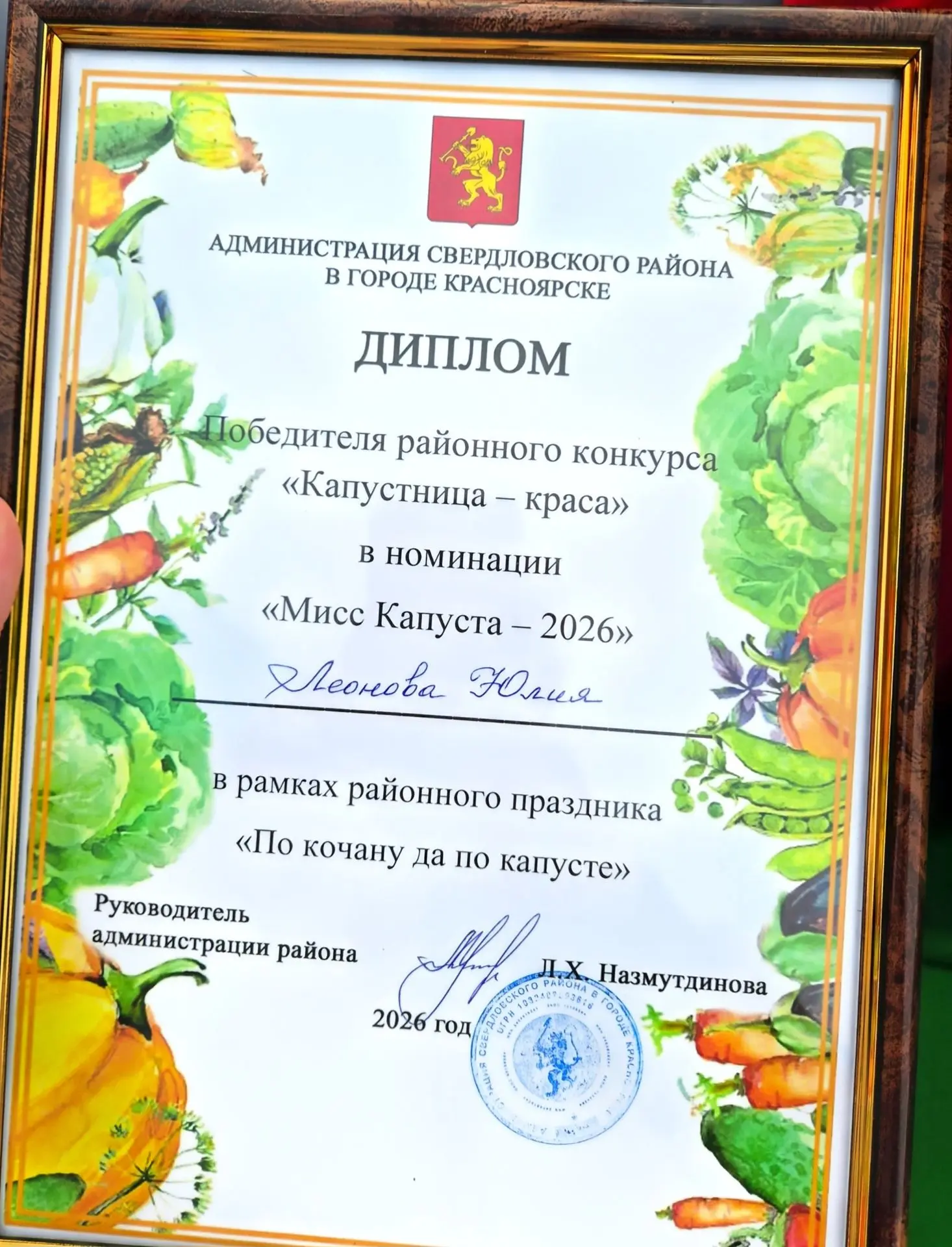 🎉 Наши педагоги снова на высоте! 🎉