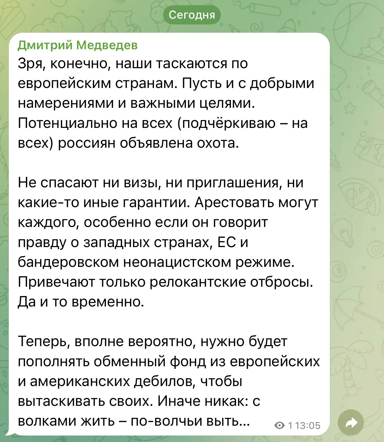 Изображение 1 к публикации «Maisto»