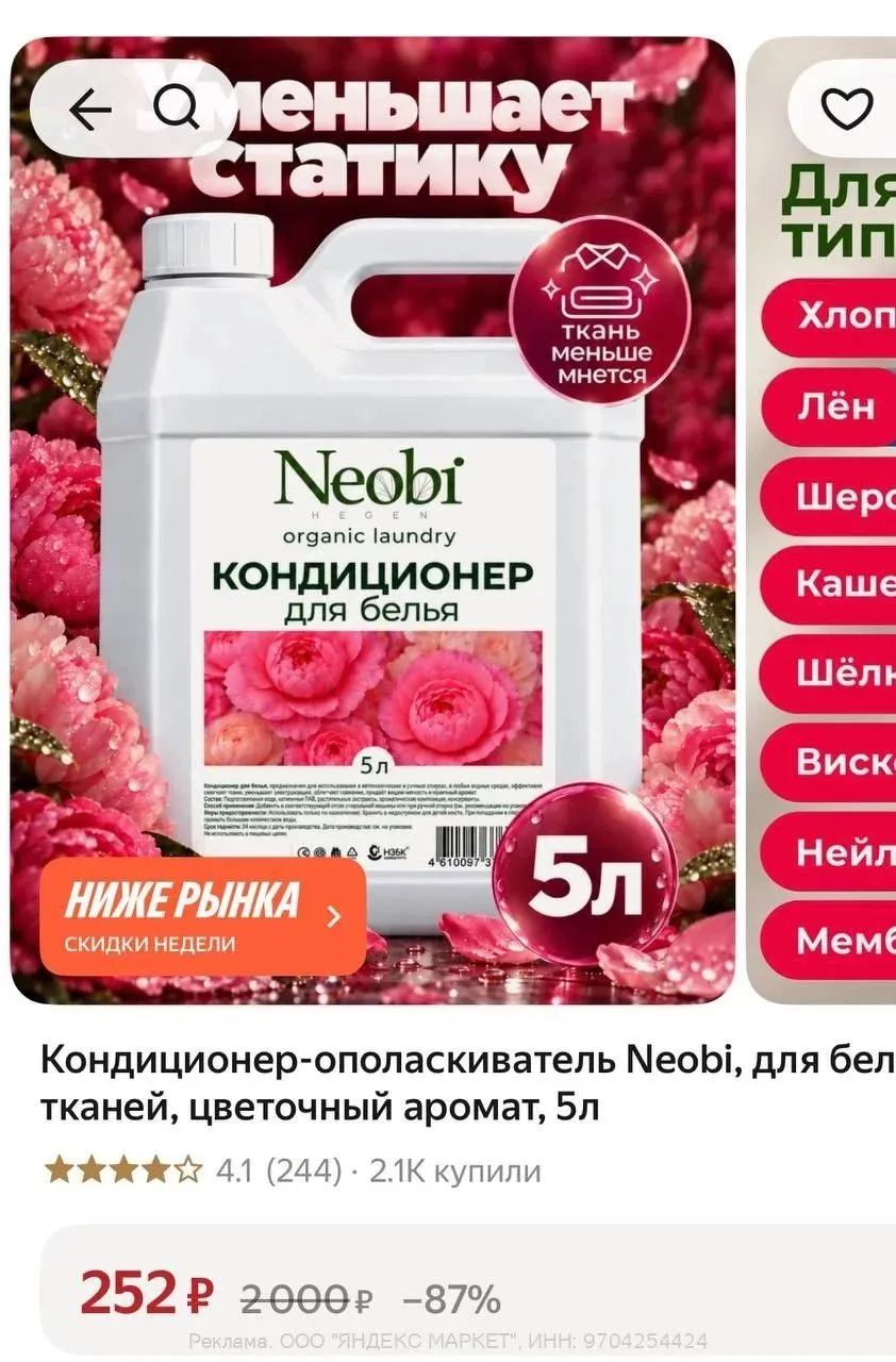 https://market.yandex.ru/cc/BHn5dc