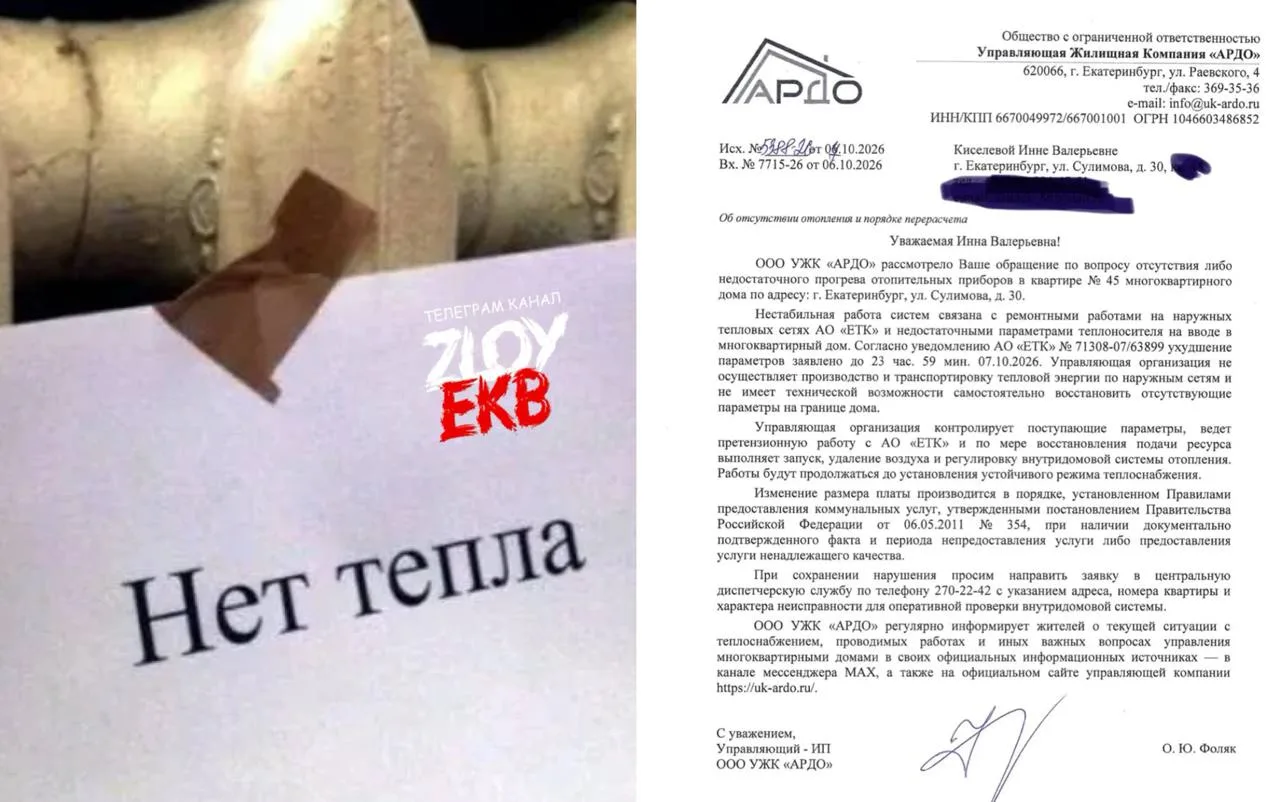Живу в городе Екатеринбурге адресу: Сулимова, 30.