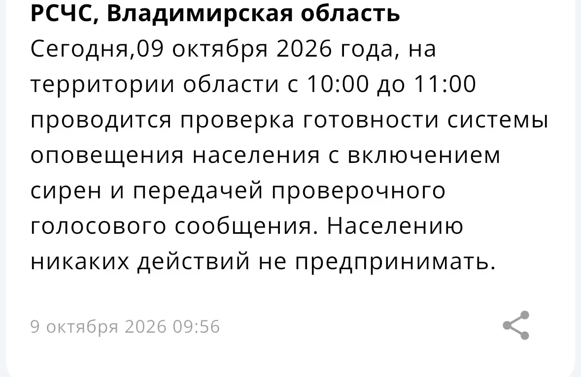 Внимание ‼️