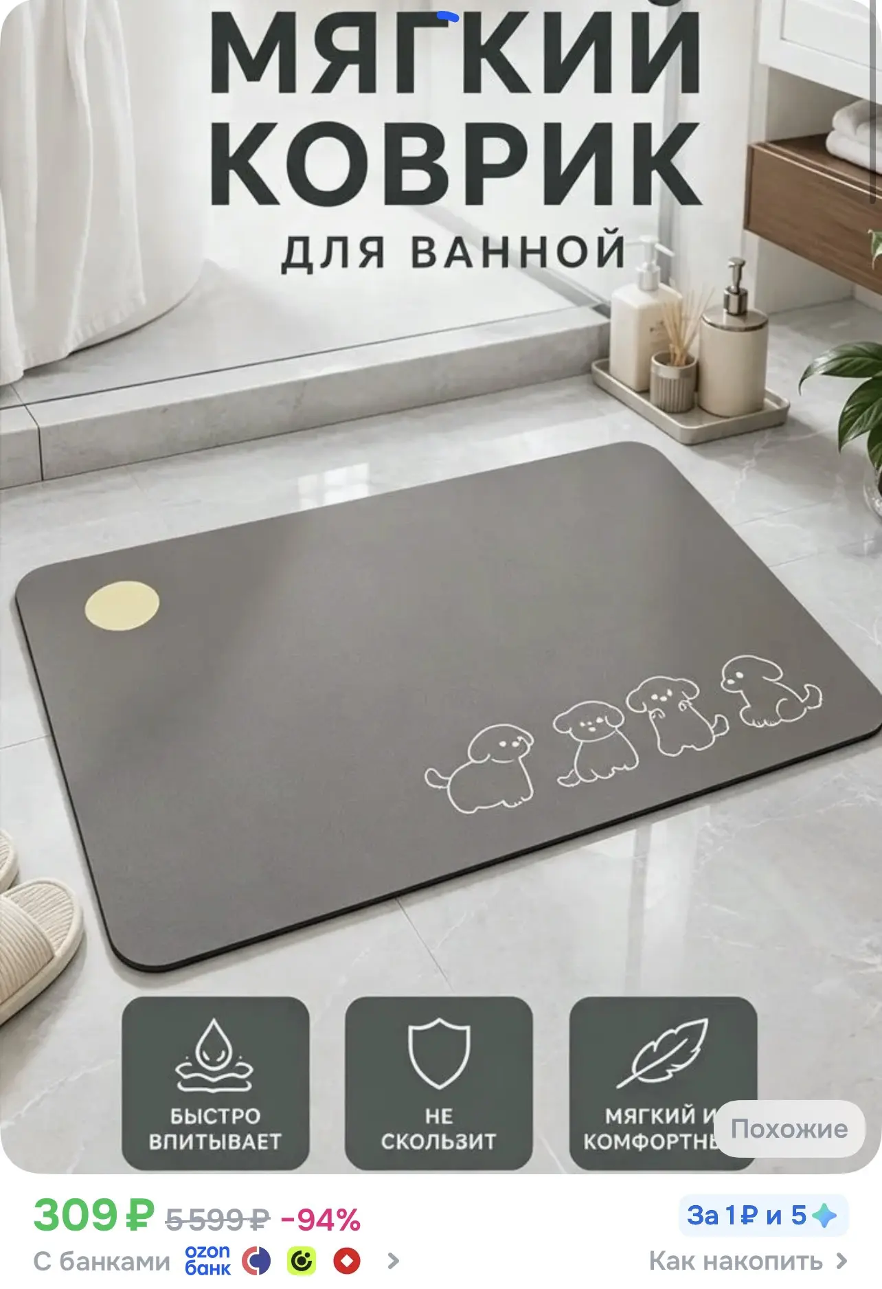 50х80