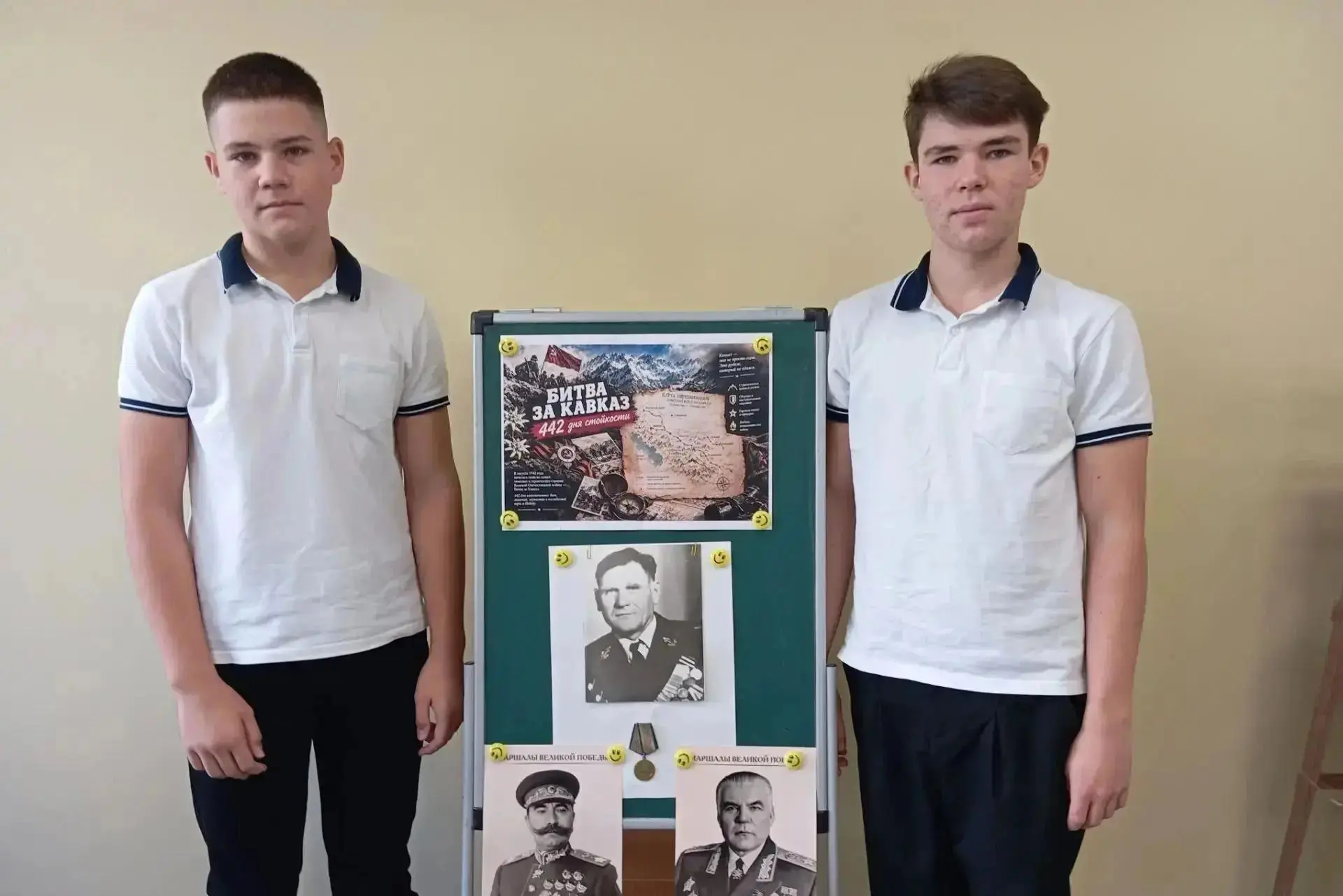 🪖Библиотекари рассказали школьникам о годовщине Битвы за Кавказ 1943 года