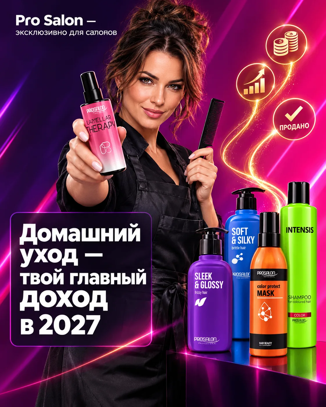 🔥 ВЫЗОВ ВСЕМ МАСТЕРАМ 🔥