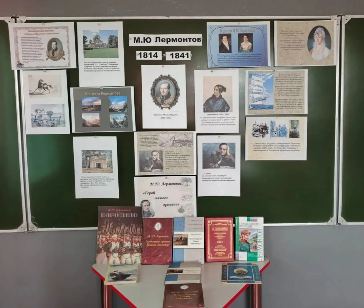 📚 Семейная неделя: День семейного чтения 🌟