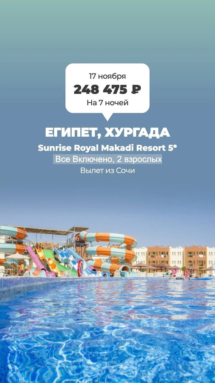 💌Забронировать тур и задать вопросы можно на нашем сайте 👇