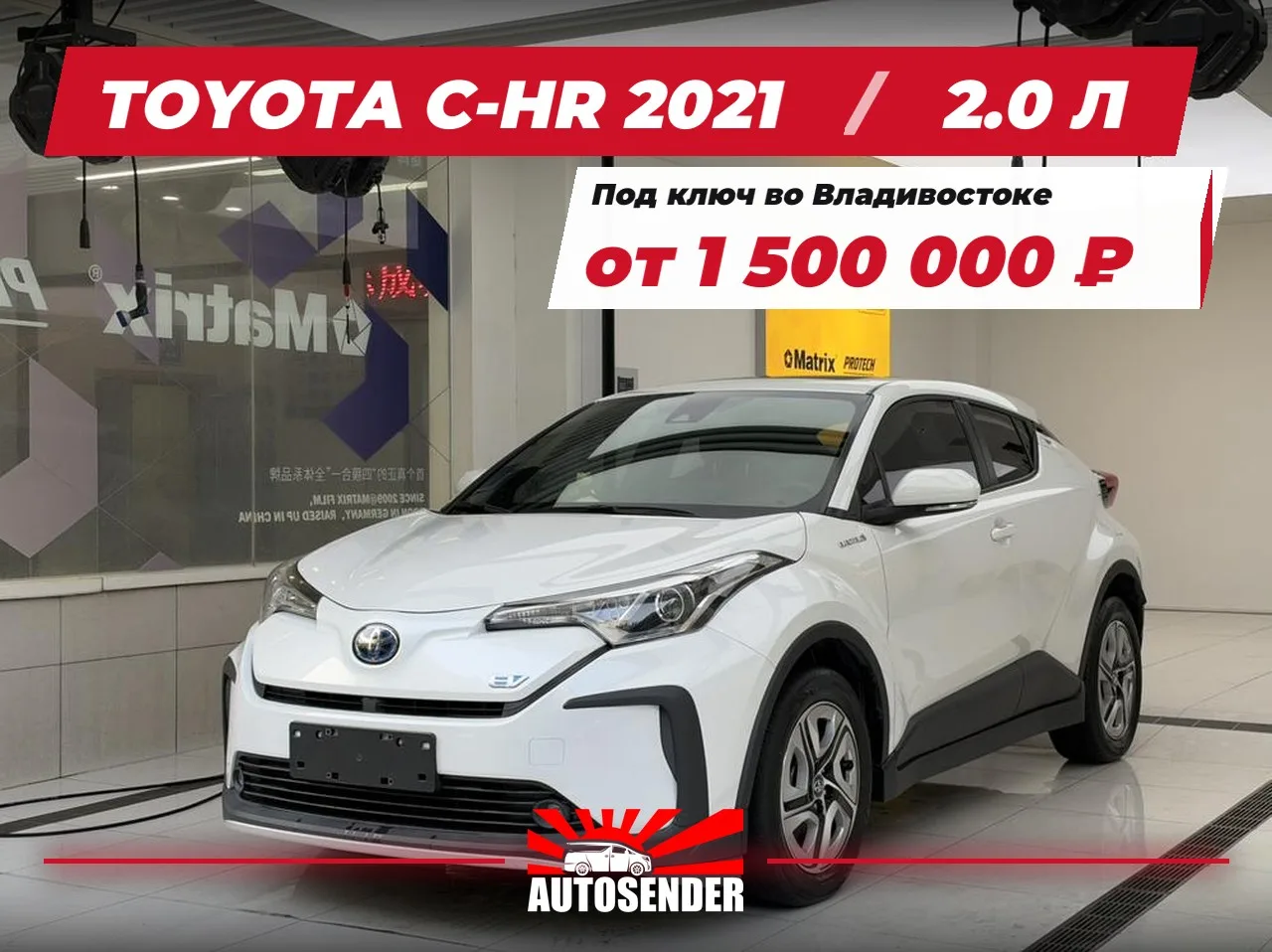🇨🇳 TOYOTA C-HR 2021 🔥