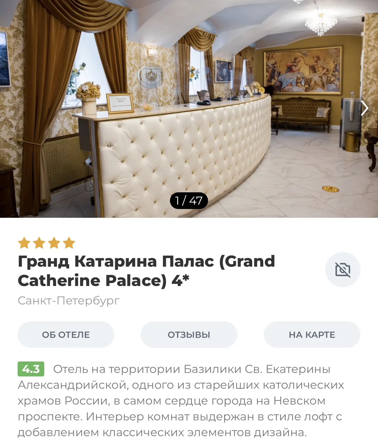 прекрасный отельчик на Невском проспекте с прекрасным видом на крыше , а на завтрак с ш...