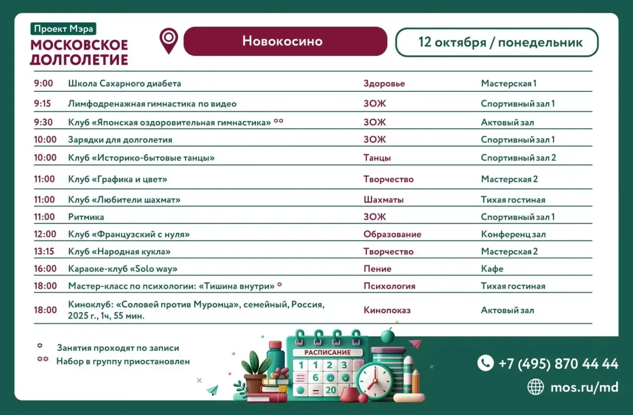 Дорогие друзья!