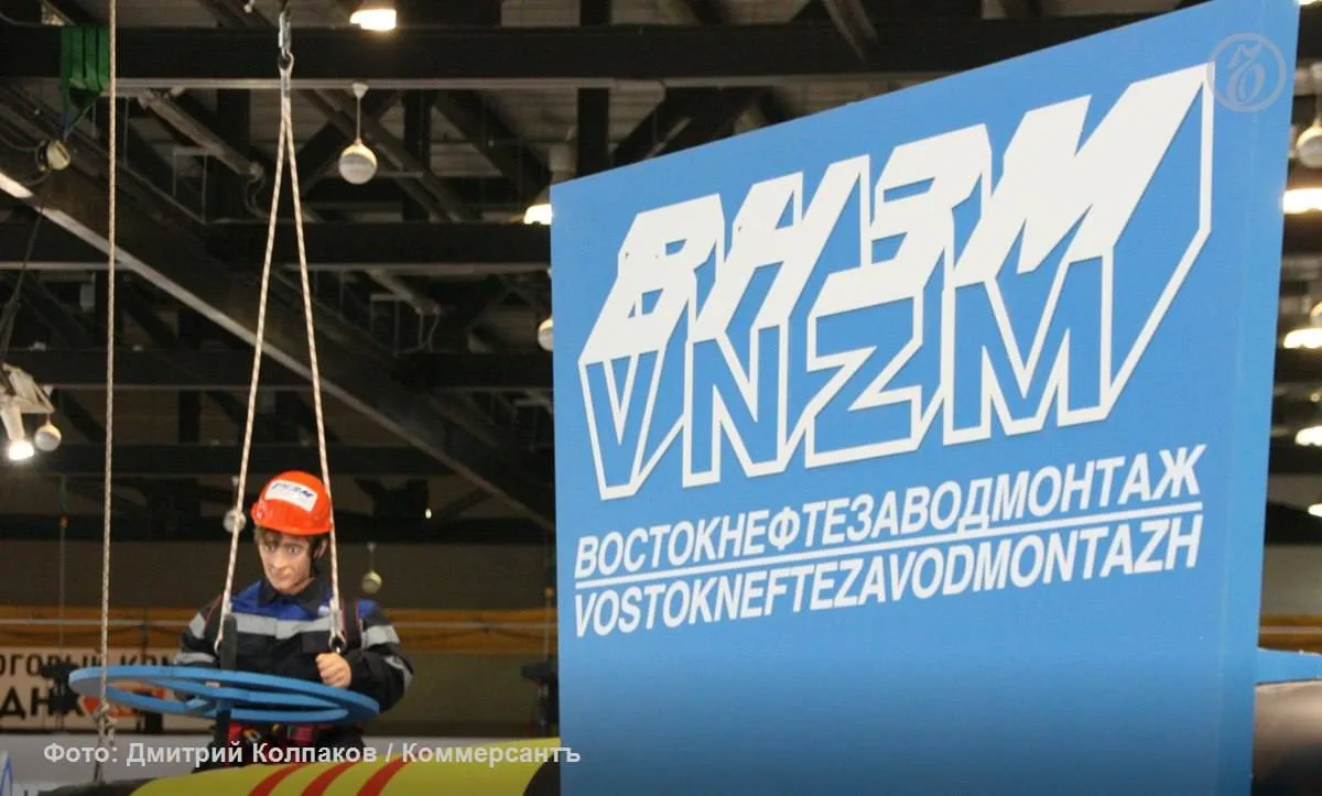 Имущество обанкротившегося башкирского предприятия «Востокнефтезаводмонтаж» выставили н...