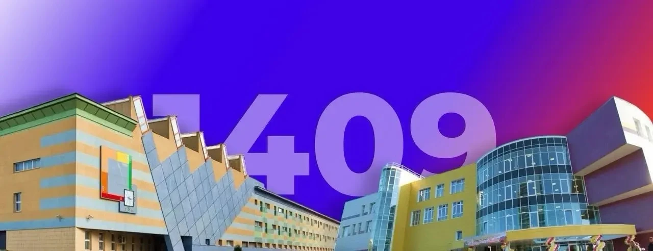 ⚡️Дайджест недели⚡️