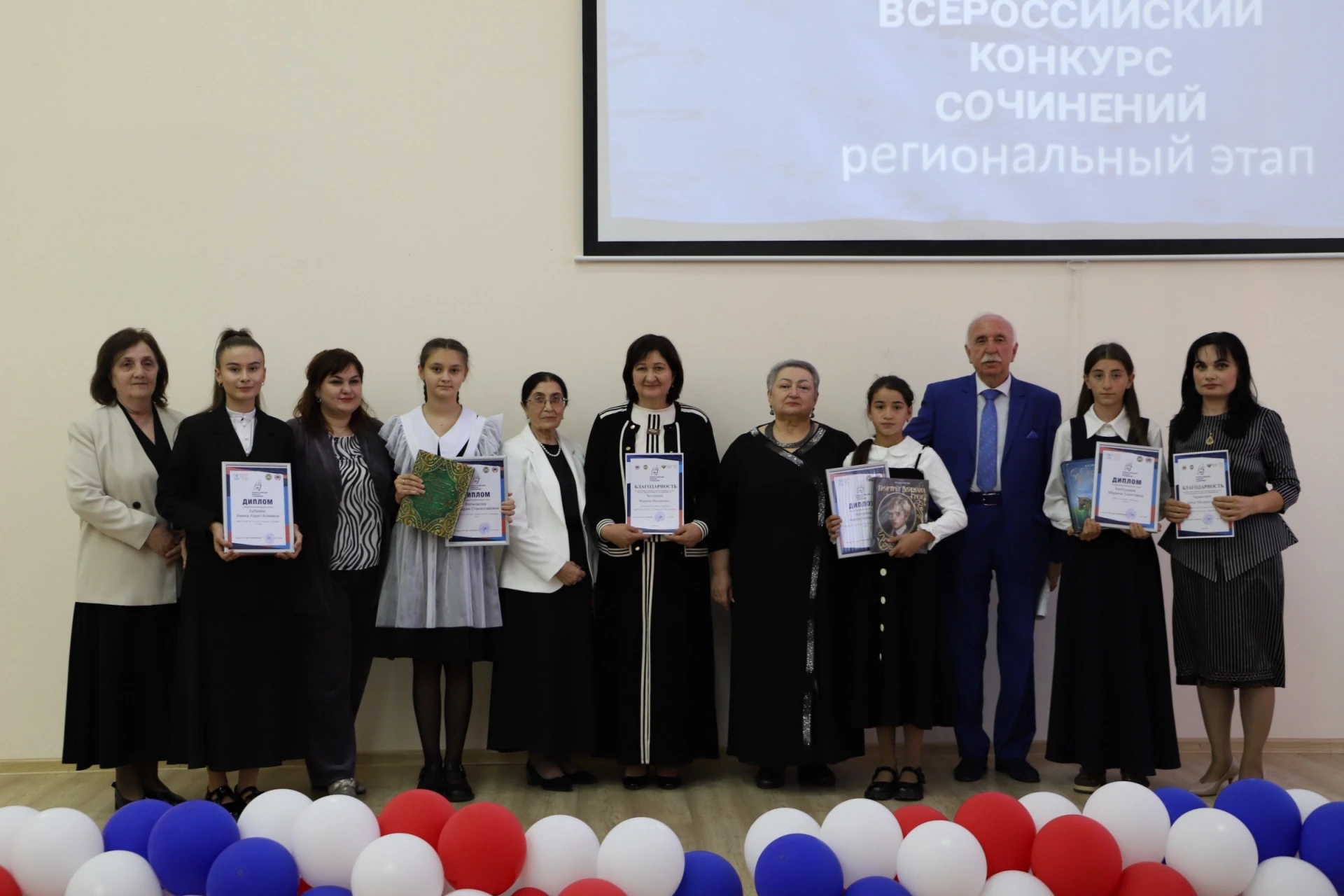 В Черкесске наградили победителей регионального этапа Всероссийского конкурса сочинений